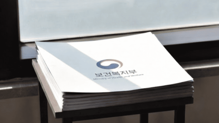 보건복지부 보조금 관리규정 국고보조금 통합지침 비교검토_회계법인브릭스